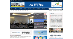 Desktop Screenshot of dailycc.net